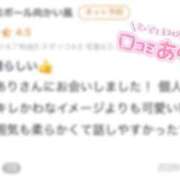 ヒメ日記 2026/01/09 09:31 投稿 めあり CUTE