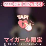 ヒメ日記 2026/01/15 18:16 投稿 めあり CUTE