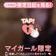 ヒメ日記 2026/01/19 20:01 投稿 めあり CUTE