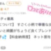 ヒメ日記 2026/01/25 08:31 投稿 めあり CUTE
