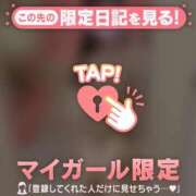 ヒメ日記 2026/01/27 12:01 投稿 めあり CUTE