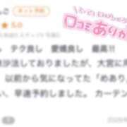 ヒメ日記 2026/01/27 15:01 投稿 めあり CUTE