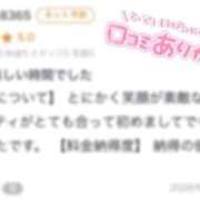 ヒメ日記 2026/01/31 15:01 投稿 めあり CUTE