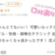 ヒメ日記 2026/01/31 15:16 投稿 めあり CUTE