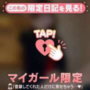 ヒメ日記 2026/02/01 09:16 投稿 めあり CUTE