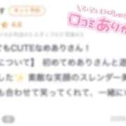 ヒメ日記 2026/02/02 17:31 投稿 めあり CUTE