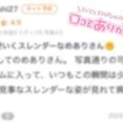 ヒメ日記 2026/02/03 17:01 投稿 めあり CUTE