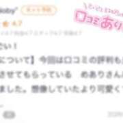 ヒメ日記 2026/02/05 15:01 投稿 めあり CUTE