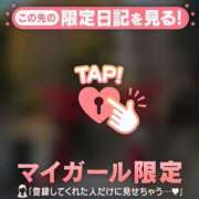 ヒメ日記 2026/02/07 12:31 投稿 めあり CUTE