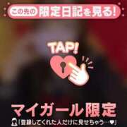 ヒメ日記 2026/02/07 18:16 投稿 めあり CUTE