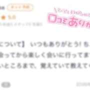 ヒメ日記 2026/02/12 17:01 投稿 めあり CUTE