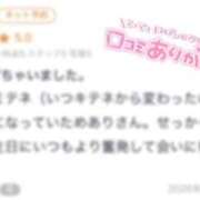 ヒメ日記 2026/02/14 15:31 投稿 めあり CUTE