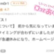 ヒメ日記 2026/02/16 05:46 投稿 めあり CUTE