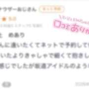 ヒメ日記 2026/02/17 12:01 投稿 めあり CUTE