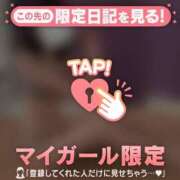 ヒメ日記 2026/02/17 15:01 投稿 めあり CUTE