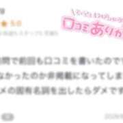 ヒメ日記 2026/02/17 17:16 投稿 めあり CUTE