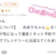 ヒメ日記 2026/02/20 15:01 投稿 めあり CUTE