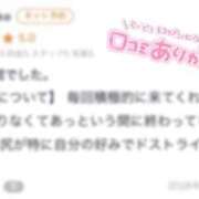 ヒメ日記 2026/02/20 17:31 投稿 めあり CUTE