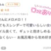 ヒメ日記 2026/02/22 15:16 投稿 めあり CUTE