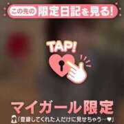 ヒメ日記 2026/02/23 13:31 投稿 めあり CUTE