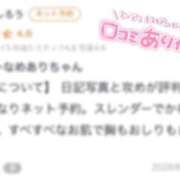 ヒメ日記 2026/02/23 15:16 投稿 めあり CUTE