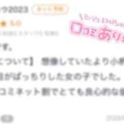 ヒメ日記 2026/02/24 17:16 投稿 めあり CUTE