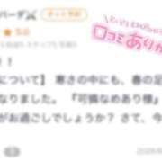 ヒメ日記 2026/02/26 06:01 投稿 めあり CUTE