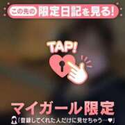 ヒメ日記 2026/02/26 16:16 投稿 めあり CUTE