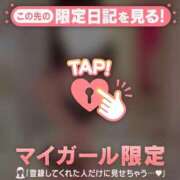 ヒメ日記 2026/03/02 11:46 投稿 めあり CUTE