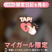 ヒメ日記 2026/03/02 15:16 投稿 めあり CUTE