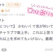 ヒメ日記 2026/03/03 15:16 投稿 めあり CUTE