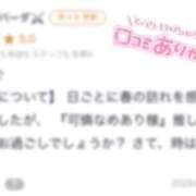 ヒメ日記 2026/03/04 15:01 投稿 めあり CUTE