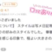 ヒメ日記 2026/03/06 18:01 投稿 めあり CUTE