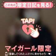 ヒメ日記 2026/03/10 10:46 投稿 めあり CUTE