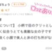 ヒメ日記 2026/03/10 15:01 投稿 めあり CUTE