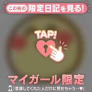 ヒメ日記 2026/03/11 08:01 投稿 めあり CUTE