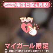 ヒメ日記 2026/03/14 18:01 投稿 めあり CUTE