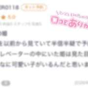 ヒメ日記 2026/03/15 12:01 投稿 めあり CUTE