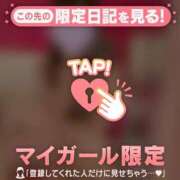 ヒメ日記 2026/03/15 15:16 投稿 めあり CUTE