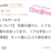 ヒメ日記 2026/03/15 17:16 投稿 めあり CUTE