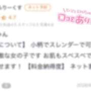 ヒメ日記 2026/03/15 17:31 投稿 めあり CUTE