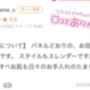 ヒメ日記 2026/03/17 15:01 投稿 めあり CUTE