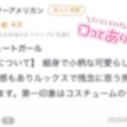 ヒメ日記 2026/03/20 12:16 投稿 めあり CUTE