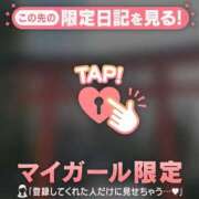 ヒメ日記 2026/03/22 12:01 投稿 めあり CUTE