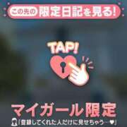 ヒメ日記 2026/03/28 19:01 投稿 めあり CUTE