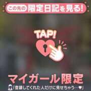 ヒメ日記 2026/03/29 20:01 投稿 めあり CUTE