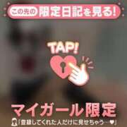 ヒメ日記 2026/04/04 19:01 投稿 めあり CUTE