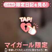 ヒメ日記 2026/04/08 19:01 投稿 めあり CUTE