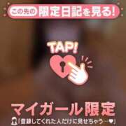 ヒメ日記 2026/04/11 19:16 投稿 めあり CUTE