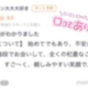 ヒメ日記 2026/04/26 15:31 投稿 めあり CUTE